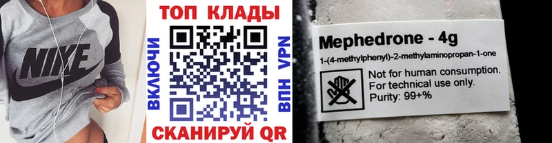Купить наркотик аптеки Отрадная Марихуана  МДМА  СОЛЬ  МЕФ  ГАШИШ  КОКАИН 