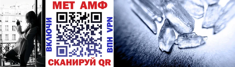 мега как зайти  дарнет шоп  Отрадная  Амфетамин 97% 