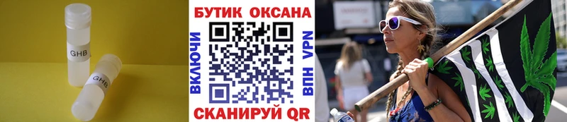 БУТИРАТ бутик Отрадная