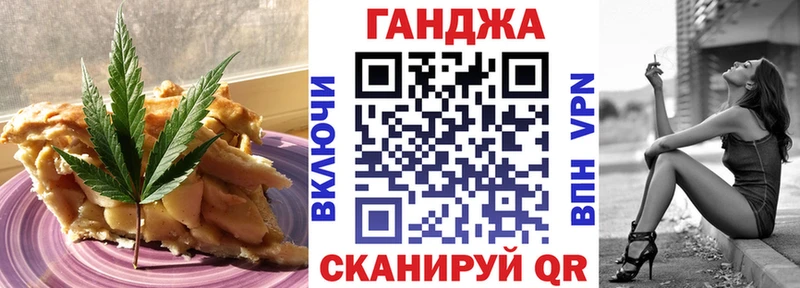 Cannafood конопля  наркотики  Отрадная 