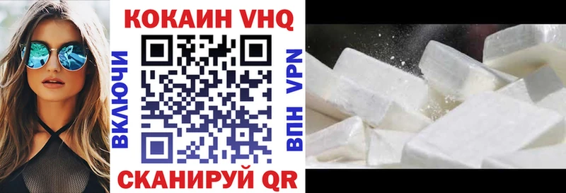 КОКАИН 98%  хочу наркоту  Отрадная 