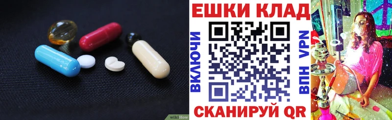 Экстази TESLA  blacksprut tor  Отрадная 