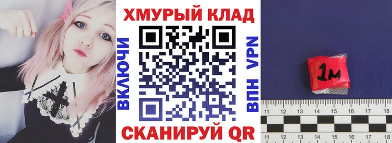 кракен зеркало  Отрадная  ГЕРОИН гречка 