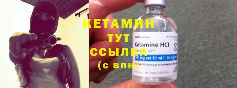 купить  сайты  Отрадная  mega   Кетамин ketamine 