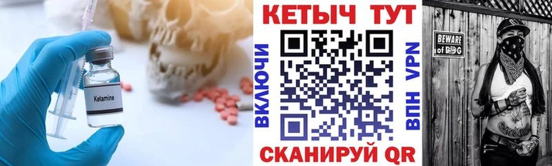 КЕТАМИН VHQ  Отрадная 
