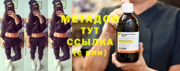 гашиш Красноперекопск