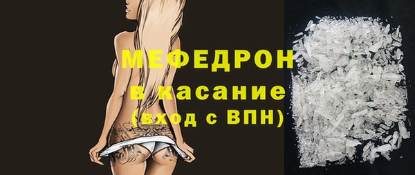 гашиш Красноперекопск