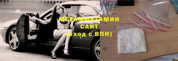 крисы Краснослободск