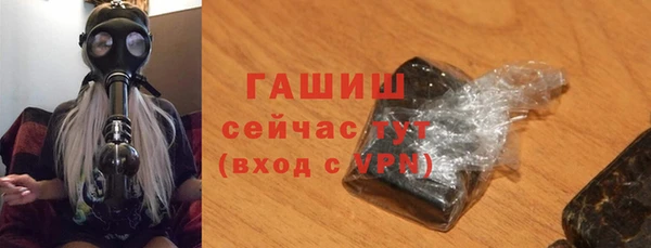 гашиш Красноперекопск