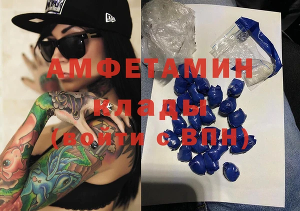 гашиш Красноперекопск