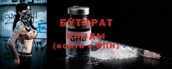 гашиш Красноперекопск