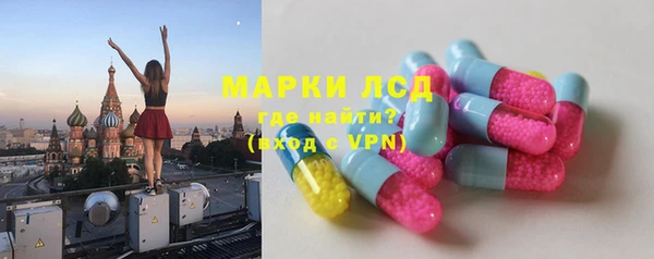 гашиш Красноперекопск