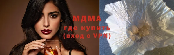 прущие грибы Балашиха