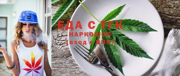 крисы Краснослободск