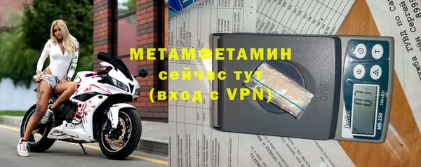 крисы Краснослободск