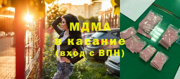 крисы Краснослободск