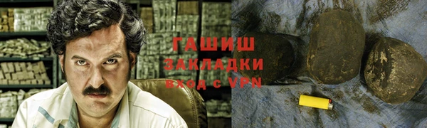 гашиш Красноперекопск
