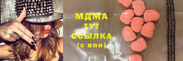крисы Пенза