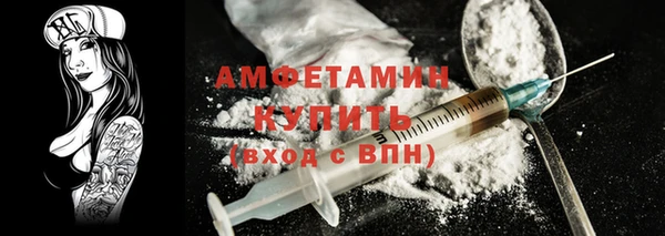 синтетический гашиш Чита