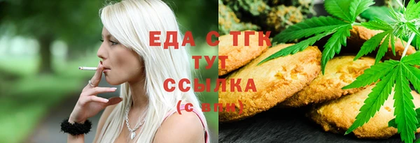 крисы Краснослободск
