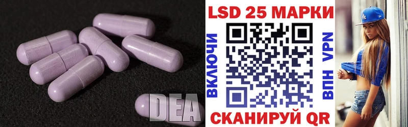 Лсд 25 экстази кислота сайты даркнета телеграм Отрадная