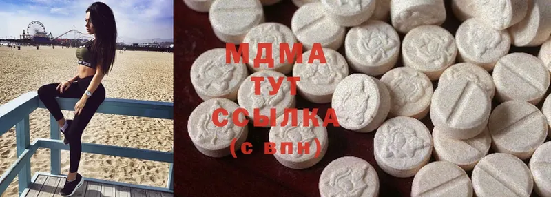 MDMA crystal Отрадная