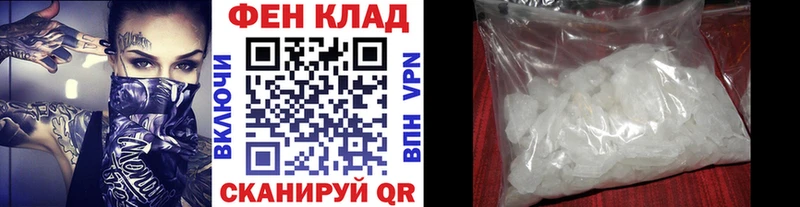 Первитин пудра  Отрадная 