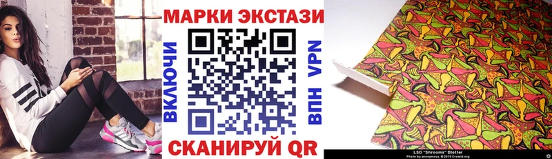 купить наркотики цена  Отрадная  Марки 25I-NBOMe 1,5мг 