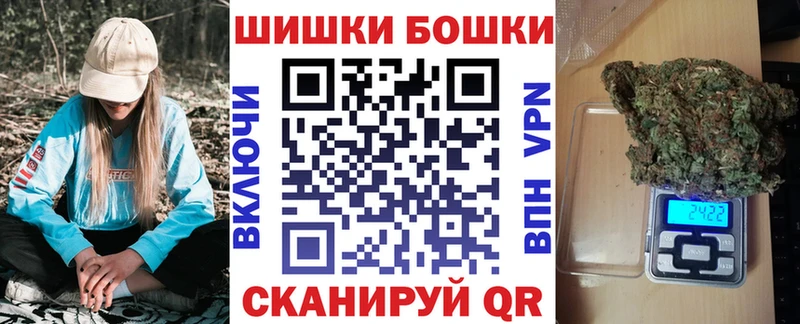 наркошоп  Отрадная  Каннабис сатива 